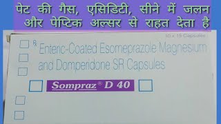 sompraz d 40  sompraz d 40 tablet uses in hindi [upl. by Nady589]