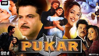 Pukar Full Movie Review amp Explain  Anil Kapoor  Madhuri Dixit  Namrata Shirodkar Lata Mangeshkar [upl. by Nilatak]