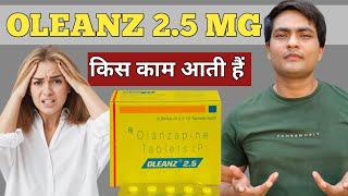 oleanz 25 tablet  oleanz 25 tablet uses in hindi [upl. by Pinchas]