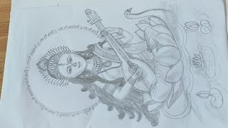 maa sarswati easy beautiful drawing viral trending arteasydrawing new youtube videosketch [upl. by Osana]