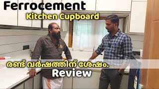 Ferrocement Kitchen Cupboard  ചെലവ് ചുരുക്കി ചെയ്യാൻ പറ്റിയ materials രണ്ട് വർഷത്തിന് ശേഷം Review [upl. by Krahling]