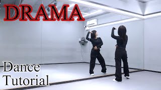 aespa에스파  DRAMA Dance Tutorial｜안무배우기 [upl. by Euqimod]