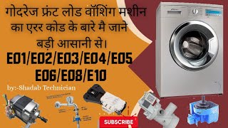 Godrej front load washing Machine ka error code ke bare mai Janeby Shadab Technician video [upl. by Aihsemat]