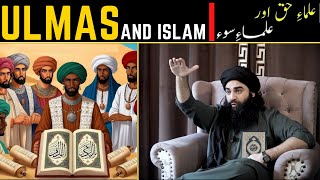 quotUlamaeSooquot and Islam  False Islamic Scholars   By Mohsin Zahid Khan [upl. by Ipoillak]