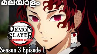 Demon Slayer Kimetsu no Yaiba season 3 episode 1 Swordsmith Village Arc entertainment anime [upl. by Tamar]