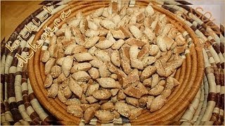 Cuisine Marocaine Krichlat Achoura  قريشلات عاشوراء Moroccan Cookies [upl. by Gnouv]