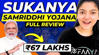 Sukanya Samriddhi Yojana FULL REVIEW  Sukanya Samriddhi Yojana 2023 [upl. by Engen]