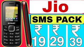 Jio SMS Recharge Plans 2023  jio sms pack recharge new plans 2023  jio ka sms pack recharge 2023 [upl. by Sauveur]