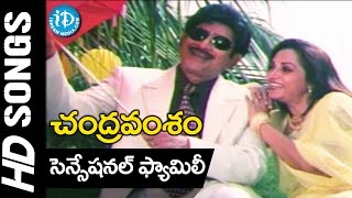 Sensational Family Video Song  Chandra Vamsam Movie  Krishna  Naresh  Suman [upl. by Ednarb]