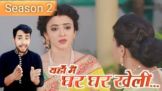 Season 2 Yahan Main Ghar Ghar Kheli  Ymggk Abha Karan Suhasi Dhami Karan V Grover [upl. by Kameko]