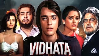 Vidhaata 1982 Hindi Full Movie  Dilip Kumar  Sanjay Dutt  Padmini Kolhapure  Superhit Movie [upl. by Htrap785]