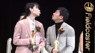 菅田将暉とヤン・イクチュンが突然キス！？「2017年 第91回キネマ旬報ベスト・テン」表彰式 [upl. by Ethelred]