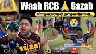 आज RCB से रिश्ता खत्म भाई 😭 Mayank Yadav Perfect Express Fast Bowling 157kph  RCB vs LSG 2024 [upl. by Artap]