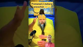 Parmanand mahraj ji motivational suvichaar 🙏🙏 [upl. by Anauqes]