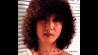 前野曜子Yoko Maeno Mamy Blue マミー・ブルー [upl. by Steady]