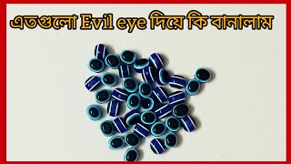 এতগুলো Evil eye দিয়ে আমি কি বানালাম দেখে নাও mithurmonikotha [upl. by Travus482]