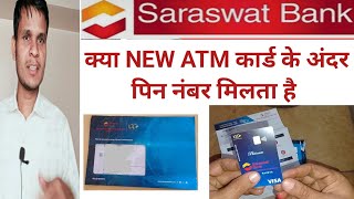 क्या Saraswat bank new ATM कार्ड के अन्दर पिन नंबर मिलता हैsaraswat bank New ATM card unboxing [upl. by Chevy]