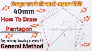 सम पंचभुज bananamathematics graphics drawing viralvideo views yt 2024 students study [upl. by Haidabo725]