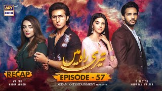 Teri Rah Mein  Episode 57  RECAP  ARY Digital [upl. by Werra]