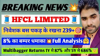 Hfcl latest news🔥hfcl news today💥hfcl target price  hfcl share analysis hfcl [upl. by Kcirrej45]