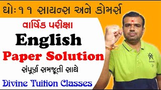 Std11 English Paper Solution  CommerceScience  80 marks  04042024 [upl. by Roydd679]