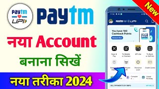 Paytm account kaise banaye  paytm kaise banaen  New paytm account kaise banaye  Paytm [upl. by Myrle]