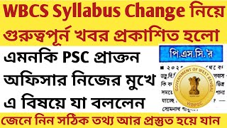 WBCS Syllabus Change Update 2024WBCS Syllabus Change NewsWBCS Syllabus 2024WBCS 2024 Notification [upl. by Nodababus468]