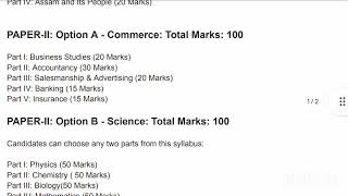 Assam TET cum Recruitment Test 2024Assam TET PGT 202021 Syllabus [upl. by Daniella916]