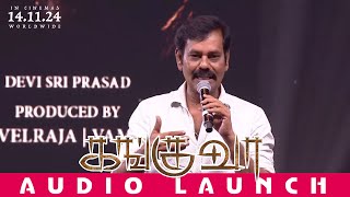 Cinematographer and Actor quotNattyquot Natarajan Speech  Kanguva Audio Launch  SangamamTV [upl. by Tavia]