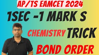 APTS EAMCET 2024 1 SECOND 1 MARK CHEMISTRY BOND ORDER SMART TRICKeamcet2023 eamcet [upl. by Akir]