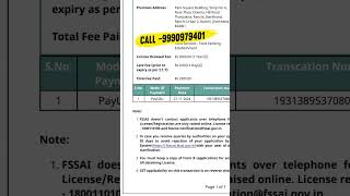 Fssai License Renew kaise kare  fssai license renewal process  fssai License apply online  fssai [upl. by Rhys288]