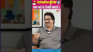 Edida Raja About SP Balasubramanyam EdidaRaja SPBalasubrahmanyam JVSomaayajulu TeluguOne Shorts [upl. by Engeddi]