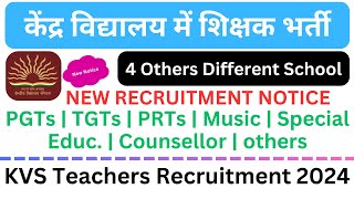 kvs teacher recruitment 2024  teacher recruitment 2024  Teacher Recruitment from 4 school [upl. by Ydnahs]