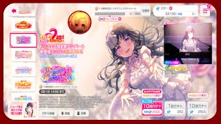 75 Aniversario Dream amp Kirameki Festival  BanG Dream Girls Band Party 20 [upl. by Monjo708]