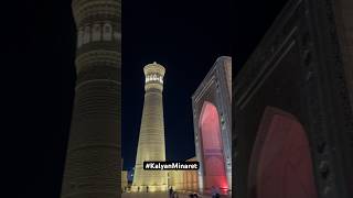 Kalyan Minaret 🫶🏻internationaltravel traveltouzbekistan travelvlog uzbekistantourism bukhara [upl. by Pulcheria]