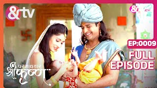 कंस ने Kisko मारा  Paramavatar Shri Krishna Full Ep9  29 Jun 17  andtvchannel [upl. by Ahtimat]