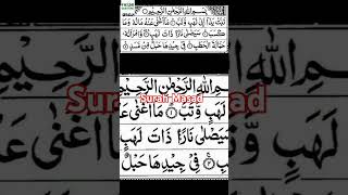 Surah masad bestquranrecitation tajweed quran best be bestquranrecitationintheworld quarnic [upl. by Cosmo273]