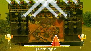 Bachke Tu Rehna Remix Sound Check Testing Song Comptition Dialouge Mix  Dj Mohit Rajput Dj Lux [upl. by Nero548]