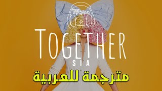 Sia  Together أغنية سيا الجديدة مترجمة للعربية [upl. by Yadsendew]