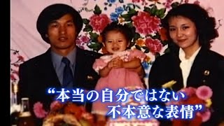 横田めぐみさん 拉致から３８年、北朝鮮の写真は“不本意な表情” [upl. by Casavant929]