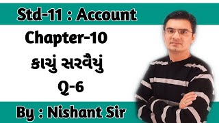 Std 11 Account Chapter10  કાચું સરવૈયું Q6 by Nishant Sir [upl. by Nerat]