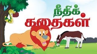 Moral Stories in Tamil  Animal stories amp jungle stories in Tamil [upl. by End]