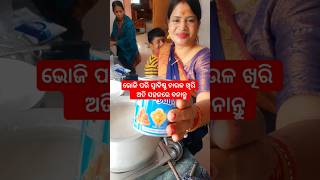 Chawal Khiri👿How to make Odisha Authentic Khiri Recipe❤shorts food viral Recipe khiri cooking [upl. by Gnehs]