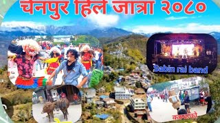 चैनपुरे हिले जात्रा । Goru Jatra ll Vlogs [upl. by Karlie103]