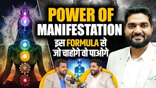 Attracting What You Want The Science of Manifestation AmiettKumar  Tips amp Tricks [upl. by Esinereb956]