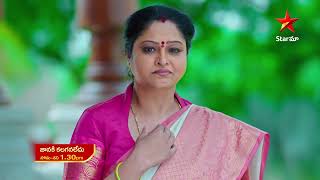 Janaki Kalaganaledu  Promo  4th May 2023  Star Maa Serials  MonSat at 130 pm  Star Maa [upl. by Cathee447]