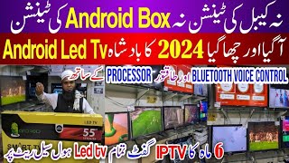 Smart Led TV Price in Pakistan 2023Led TV Wholesale Market in PakistanBest 4K Led TV in Low Price [upl. by Yesiad]