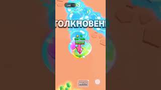 brawlstars remix бравлстарс [upl. by Omrelliug]