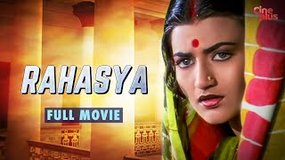 Rahasya  Hindi Movie  Sarika Thakur  Madhabi Mukherjee [upl. by Holloway]