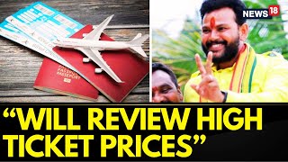 Civil Aviation Minister Ram Mohan Naidu Kinjarapu Speaks On The Airfare Price  Aviation Minister [upl. by Eilyr]